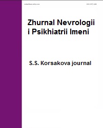 /tapasrevistas/zhurn_neurol.jpg